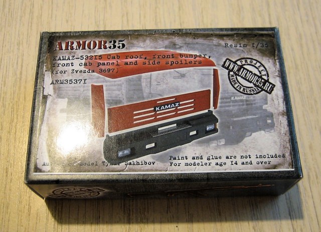 ARM35371  Набор деталировки для КамАЗ 5350.