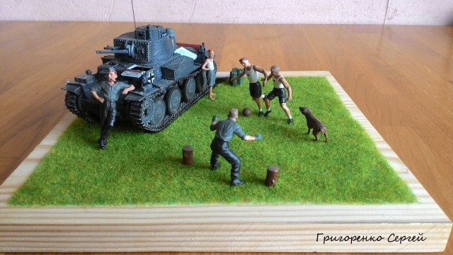 Опасный момент