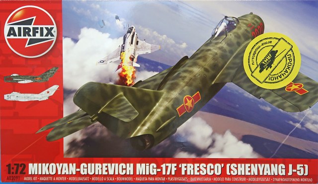 МиГ-17