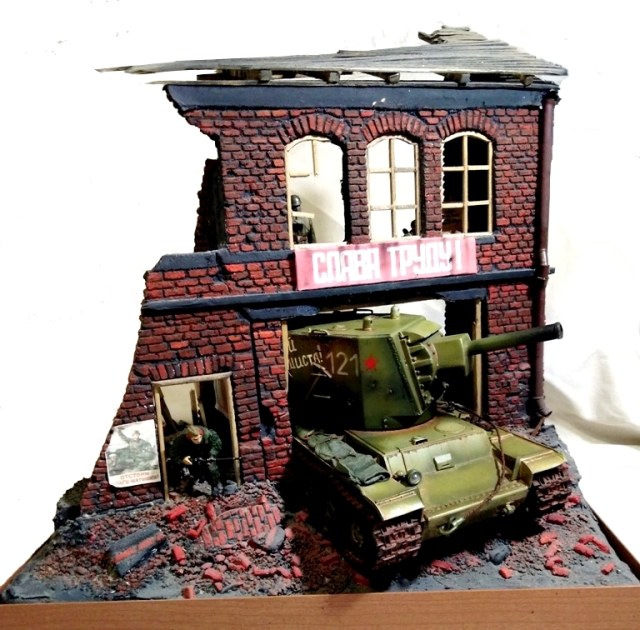 Охотник в засаде