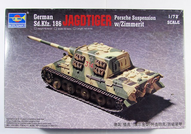 German Sd.Kfz. 186 JAGDTIGER 1|72