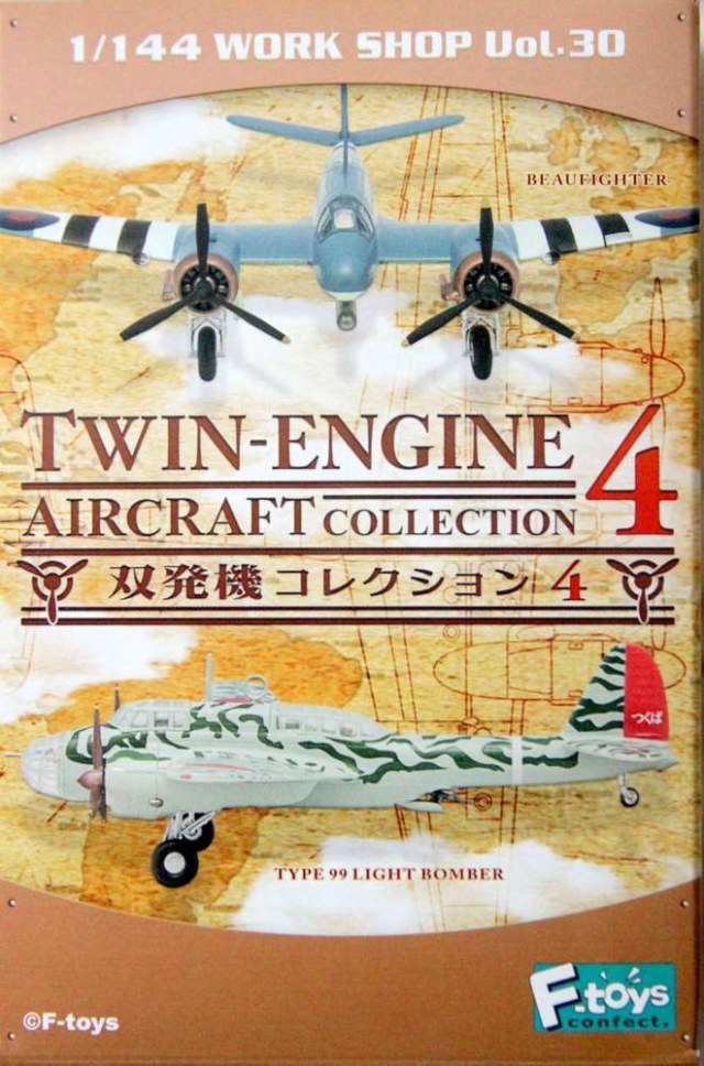 Бристоль "Бофайтер" МкХ.