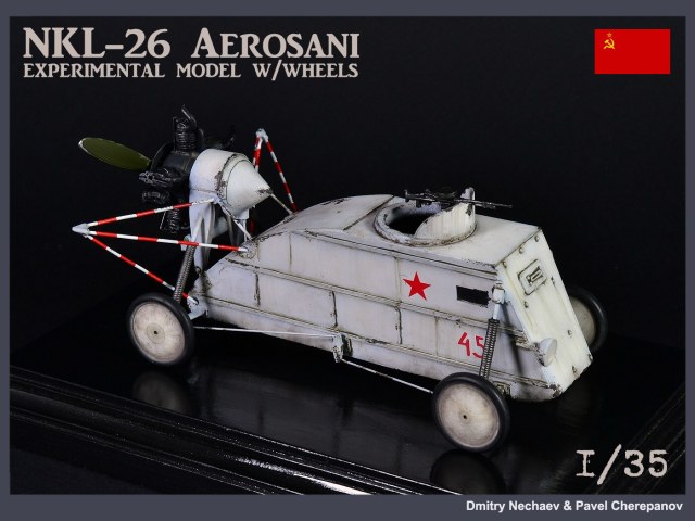 Аэросани НКЛ-26