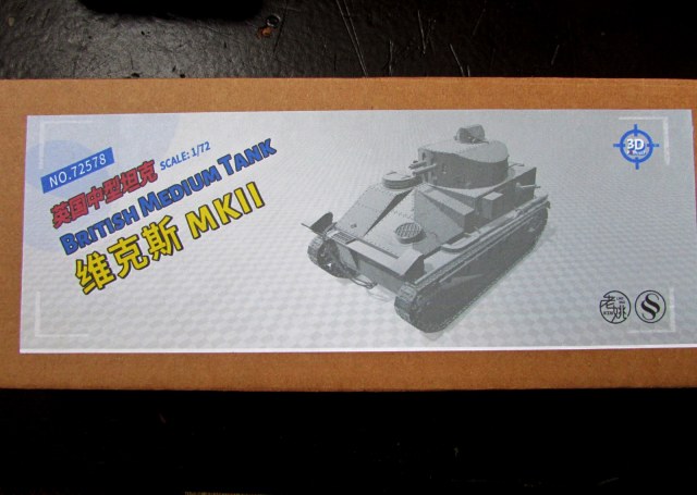 British Medium Tank Mk. II