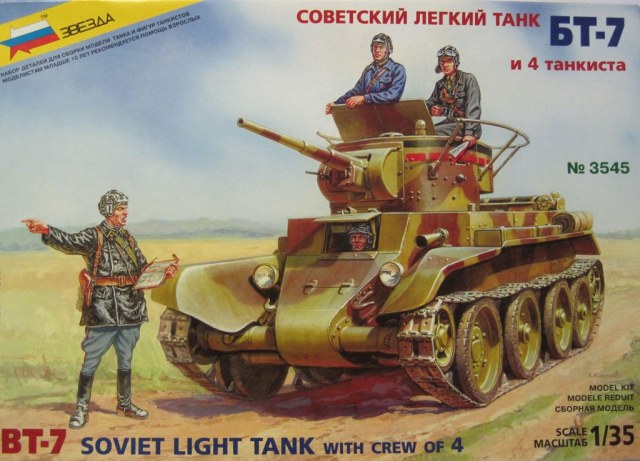 Советский легкий танк БТ-7 и 4 танкиста