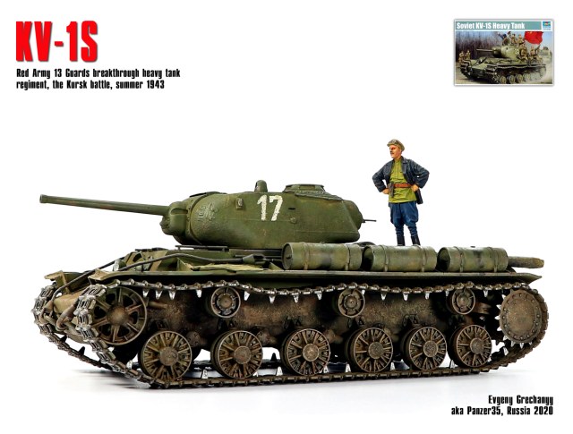 КВ-1С, Курская битва, лето 1943 г.