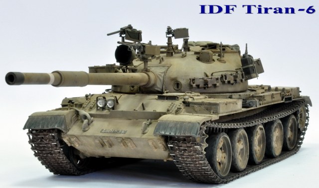 Средний танк IDF Tiran 6