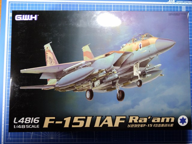 F-15I Ra'am