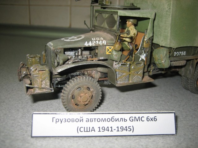 GMC CCKW 353 6х6