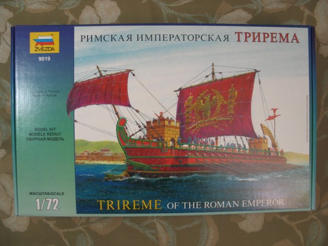 Римская императорская трирема