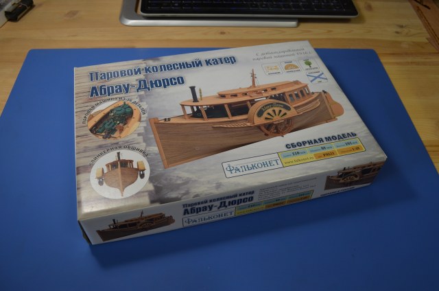 Паровой катер Абрау-Дюрсо