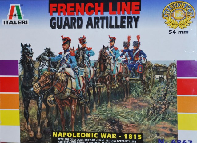 Гвардейская конная артиллерия