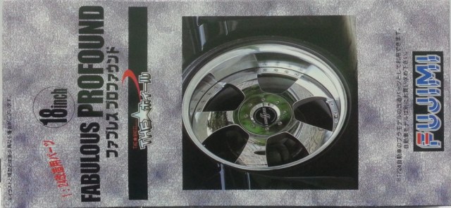 Диски на 18” хром