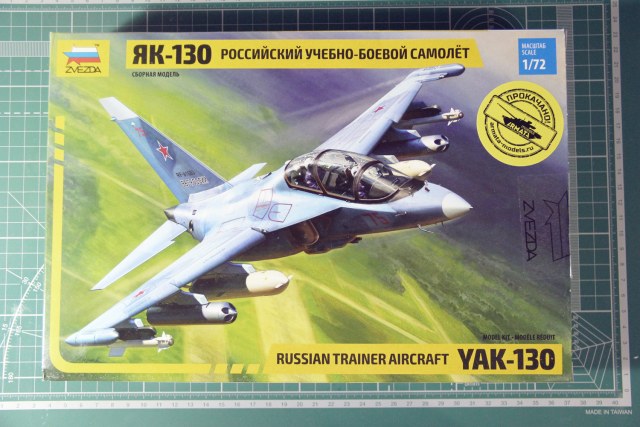 Як-130  1/72 обзор