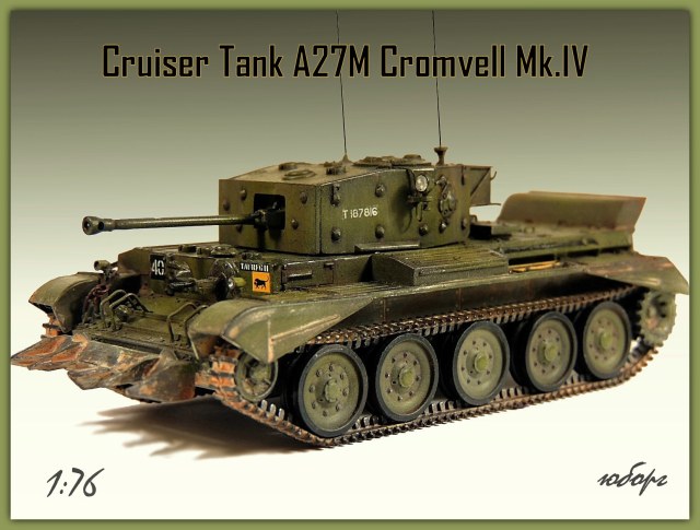 Cruiser Tank Cromwell Mk.IV