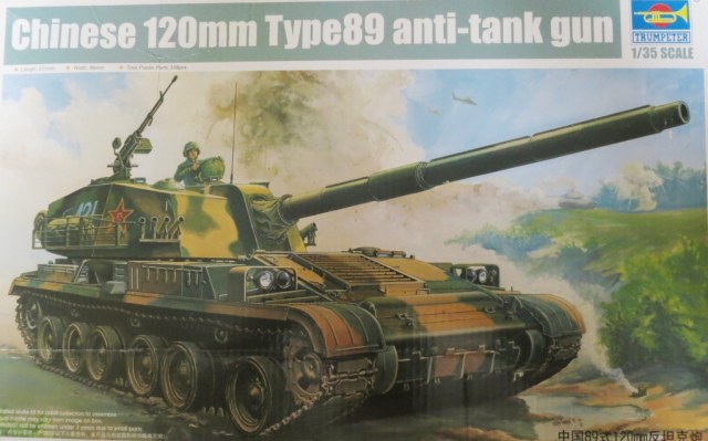 Chinese 120mm  Type 89