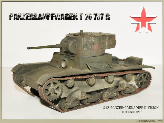Pnzerkampfwagen T-26 737 (r)