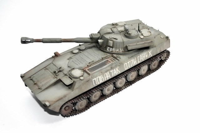 2С1 Гвоздика. Косово 1999 г.