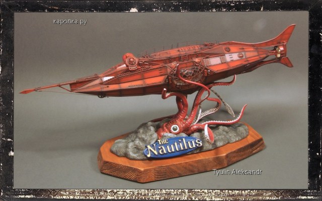 Nautilus