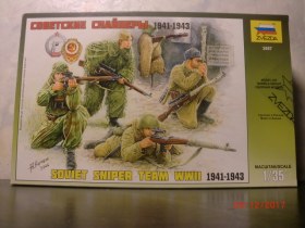 Советские снайперы 1941-1943