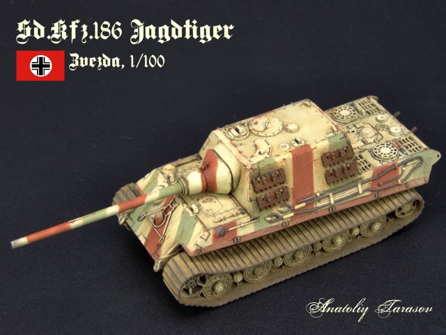 SdKfz 186 Jagdtiger