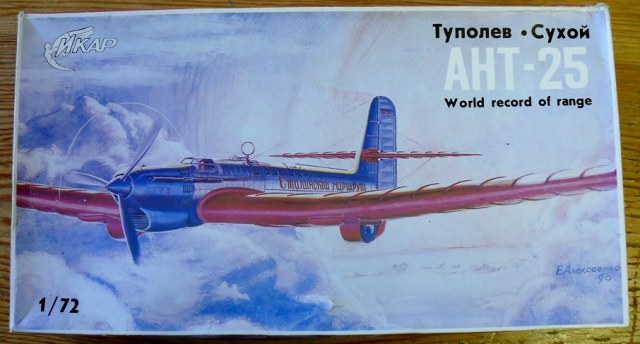 АНТ-25  (РД)