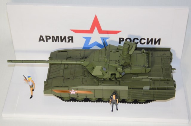 Презентация