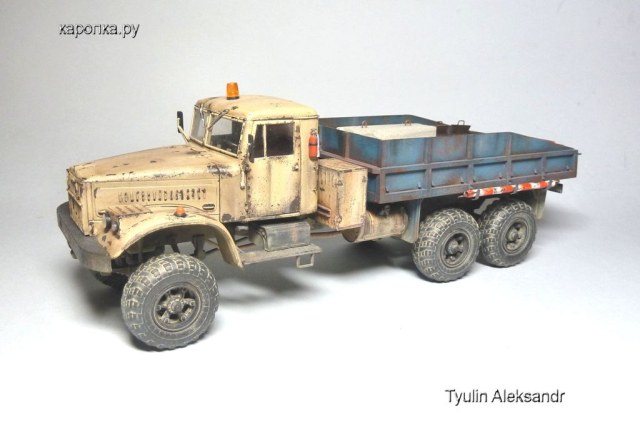 КРАЗ 255Б