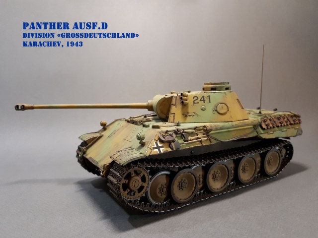 Panther Ausf.D