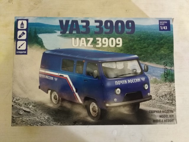 УАЗ-3909 "БУХАНКА"