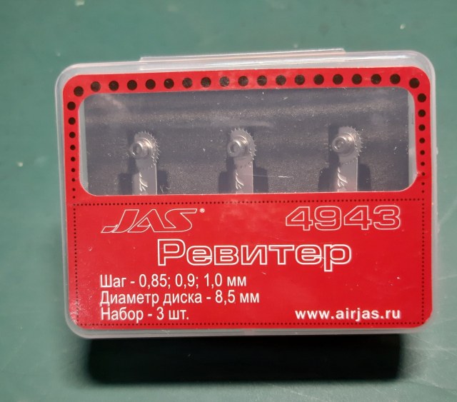 Ревитер Jas (набор)