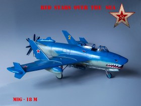 Mиг-18 М "СКАТ"