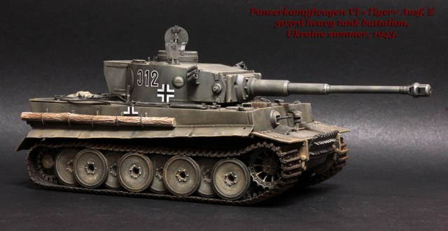 Panzerkampfwagen VI «Tiger» Ausf. E.503-й тяжелый танковый батальон.