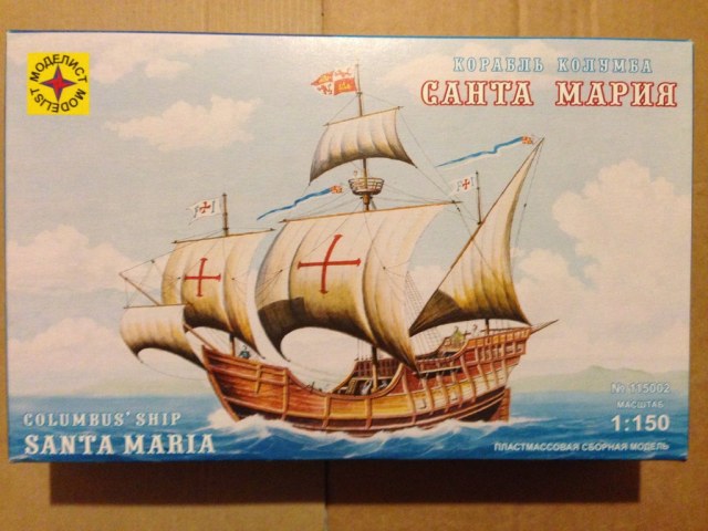 Санта Мария  в масштабе 1/150