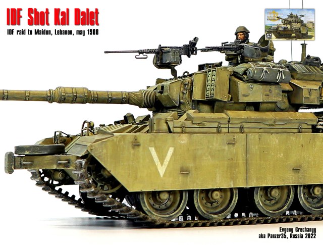 Shot Kal Dalet, Южный Ливан, 1988 г.