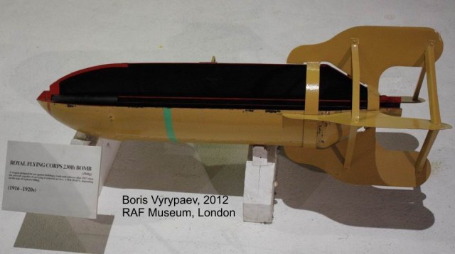 Английские бомбы