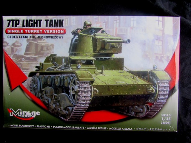 7 ТР (с дополнениями).