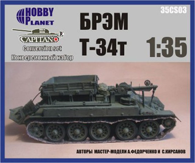 БРЭМ Т-34т (35103)