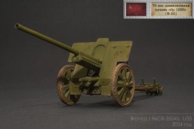 Советская 76-мм дивизионная пушка обр.1936 г. (Ф-22) ранних серий выпуска