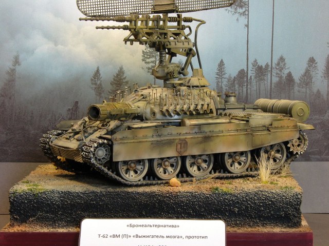 Т-62 ВМ (П) "Выжигатель мозга", Прототип