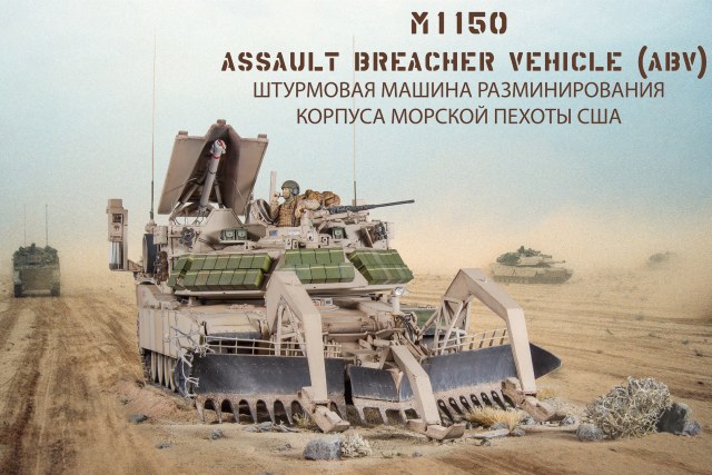 M1150 Assault Breacher Vehicle (ABV)