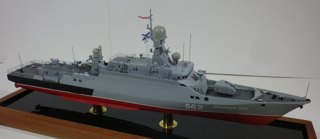 Малый ракетный корабль "Зеленый Дол" проекта 21631