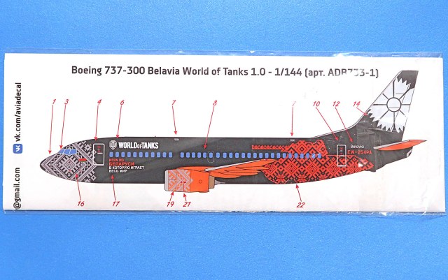 Декаль Boeing 737-300 Белавиа WoT 1.0