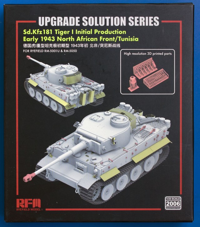 UPGRADE SOLUTION for Tiger I Initial Production Early 1943 North African Front/Tunisia