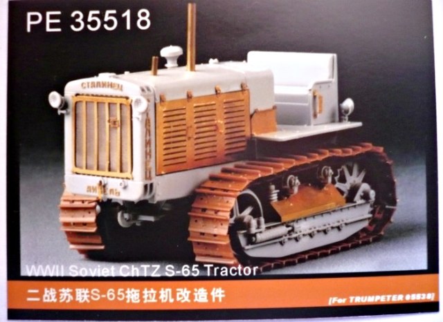 Фототравление для СТАЛИНЕЦ