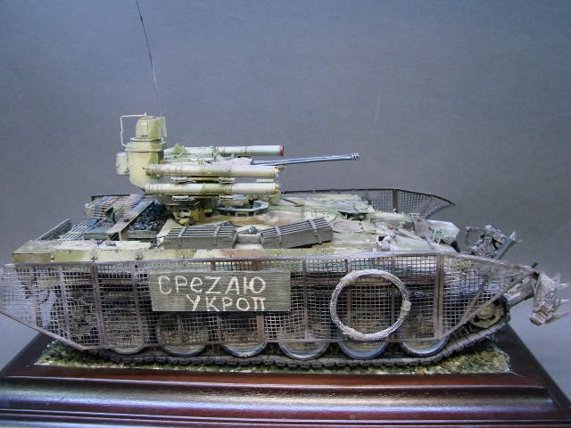 БМПТ Терминатор (на тему спец.операции ВС РФ)