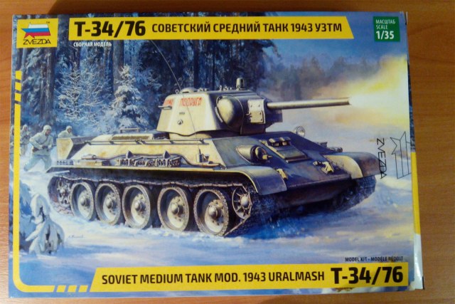 Т-34/76 обр.1943 г. УЗТМ