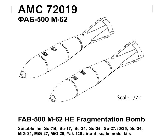 ФАБ-500 м-62      1/72