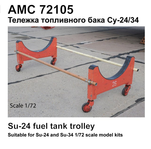Тележка топливного бака Су-24 (Су-34) 1/72