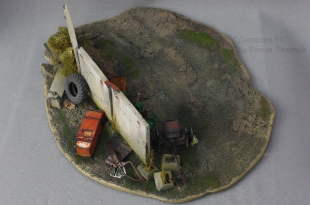 "Старый забор"